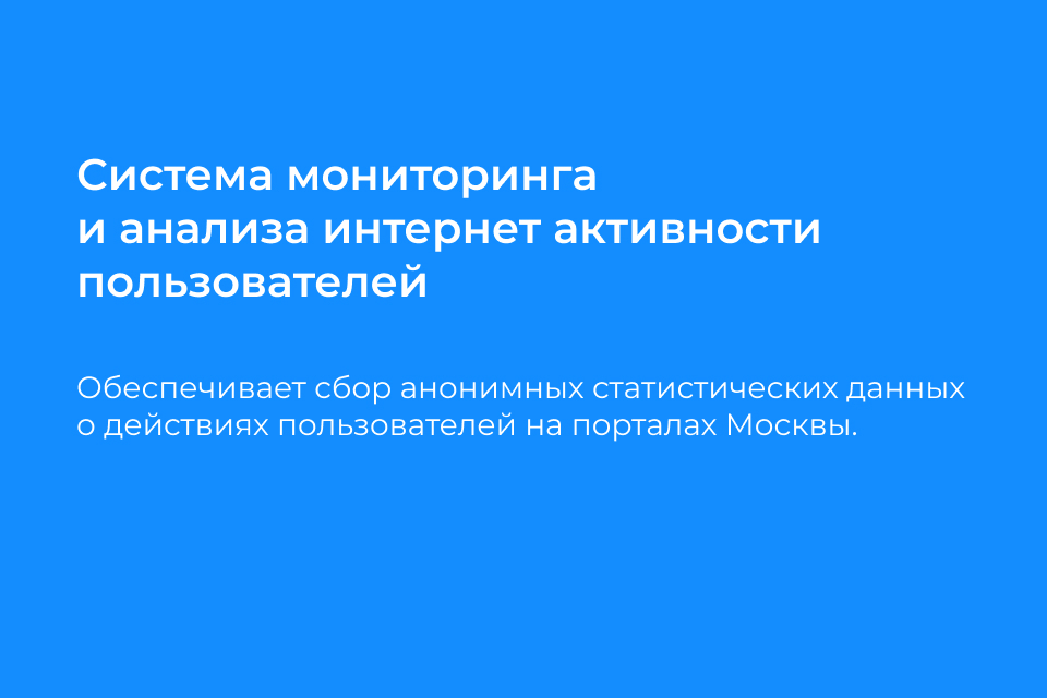 СМА